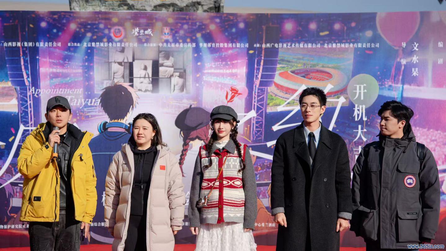 开机庆典现场。专揽方供图